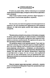 Vollständiger Kurs in Schauspielkunst