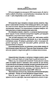 Vollständiger Kurs in Schauspielkunst