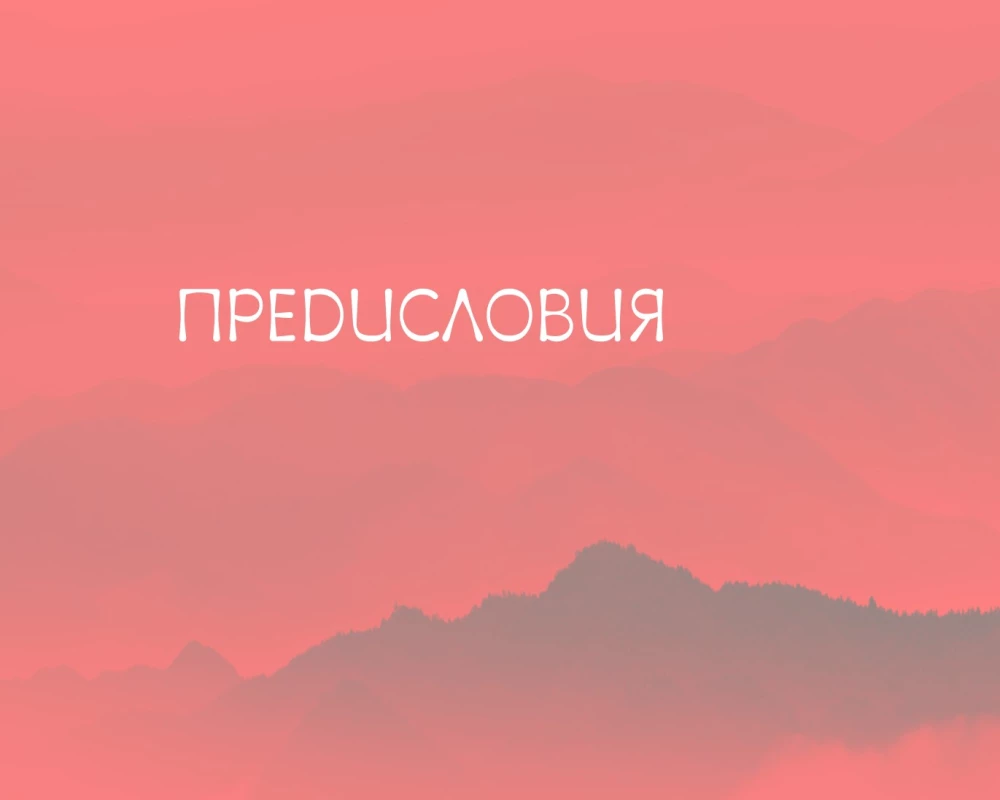 Sztuka wojny. Z komentarzami, ilustracjami i kaligrafią