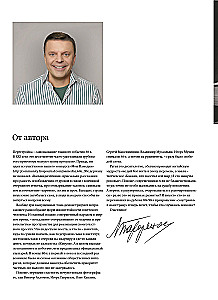 Niedawno. Nasza era. 1981-1990