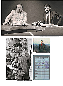 Niedawno. Nasza era. 1981-1990