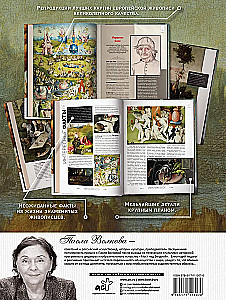 Arcydzieła malarstwa. Na wykładach Paoli Wołkowej