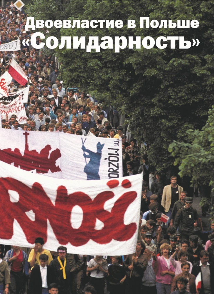 Arcydzieła malarstwa. Na wykładach Paoli Wołkowej