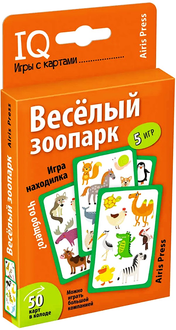 IQ card games. Funny Zoo