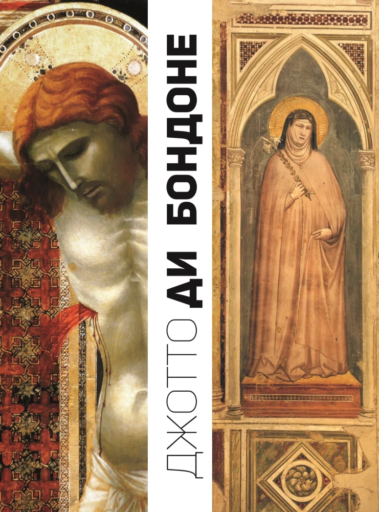 Arcydzieła malarstwa. Na wykładach Paoli Wołkowej