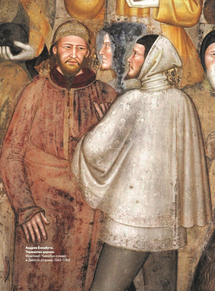 Arcydzieła malarstwa. Na wykładach Paoli Wołkowej