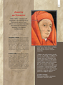 Arcydzieła malarstwa. Na wykładach Paoli Wołkowej