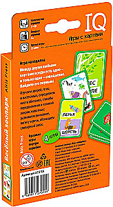 IQ card games. Funny Zoo