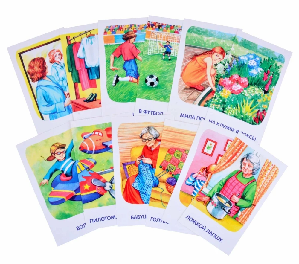 Logopēdiskās spēles. Līmenis 5. Skaņa L. Trenējam izrunu