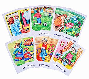 Logopēdiskās spēles. Līmenis 5. Skaņa L. Trenējam izrunu