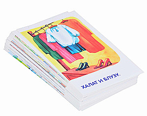 Logopēdiskās spēles. Līmenis 5. Skaņa L. Trenējam izrunu