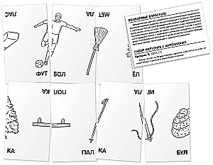 Logopēdiskās spēles. Līmenis 5. Skaņa L. Trenējam izrunu