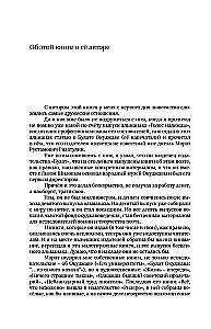 Bulat Okudschawa. Das ganze Leben - in einer Zeile
