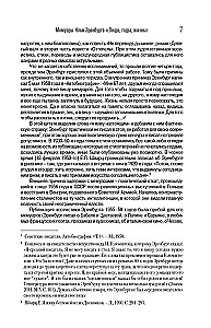 Menschen, Jahre, Leben