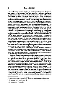 Menschen, Jahre, Leben