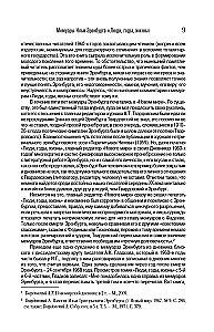 Menschen, Jahre, Leben