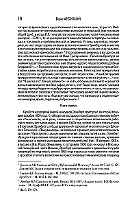 Menschen, Jahre, Leben