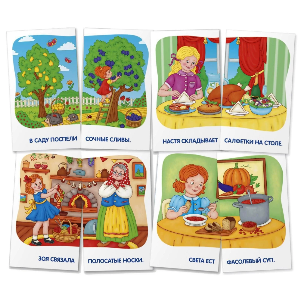 Logopēdiskās spēles. Līmenis 3. Skaņas Z un S. Trenējam izrunu