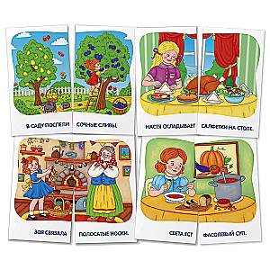 Logopēdiskās spēles. Līmenis 3. Skaņas Z un S. Trenējam izrunu