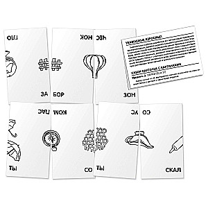 Logopēdiskās spēles. Līmenis 3. Skaņas Z un S. Trenējam izrunu