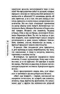 Most przez Otchłań. Komentarz do Antyku