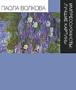 Impresjoniści: najlepsze obrazy