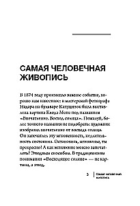 Impresjoniści: najlepsze obrazy