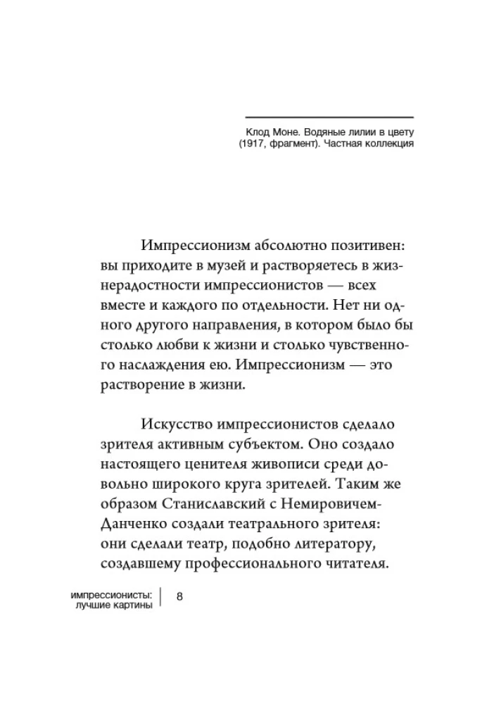 Impresjoniści: najlepsze obrazy