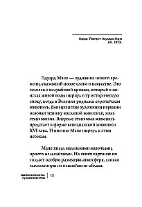 Impresjoniści: najlepsze obrazy