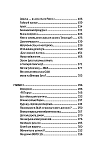 Viktor Buut. Tõeline lugu relvade baronist