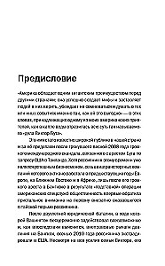 Viktor Buut. Tõeline lugu relvade baronist