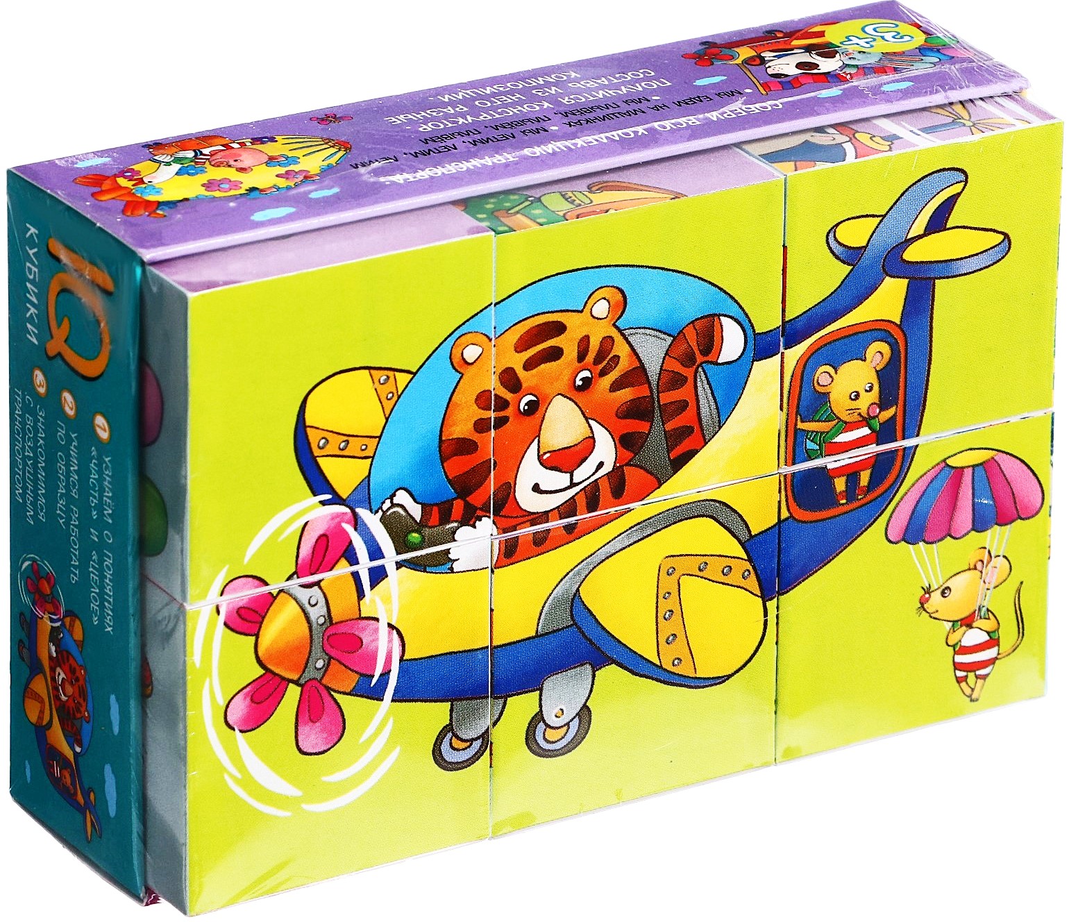 IQ Würfel - Wir fliegen, fliegen, fliegen