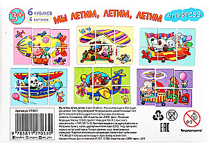 IQ kuubikud - Me lendame, lendame, lendame