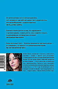 The Blues of Black Holes and Other Melodies of the Cosmos