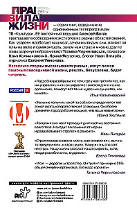 Smegenys. Apie labiausiai paslaptingą sritį – šalies ekspertai