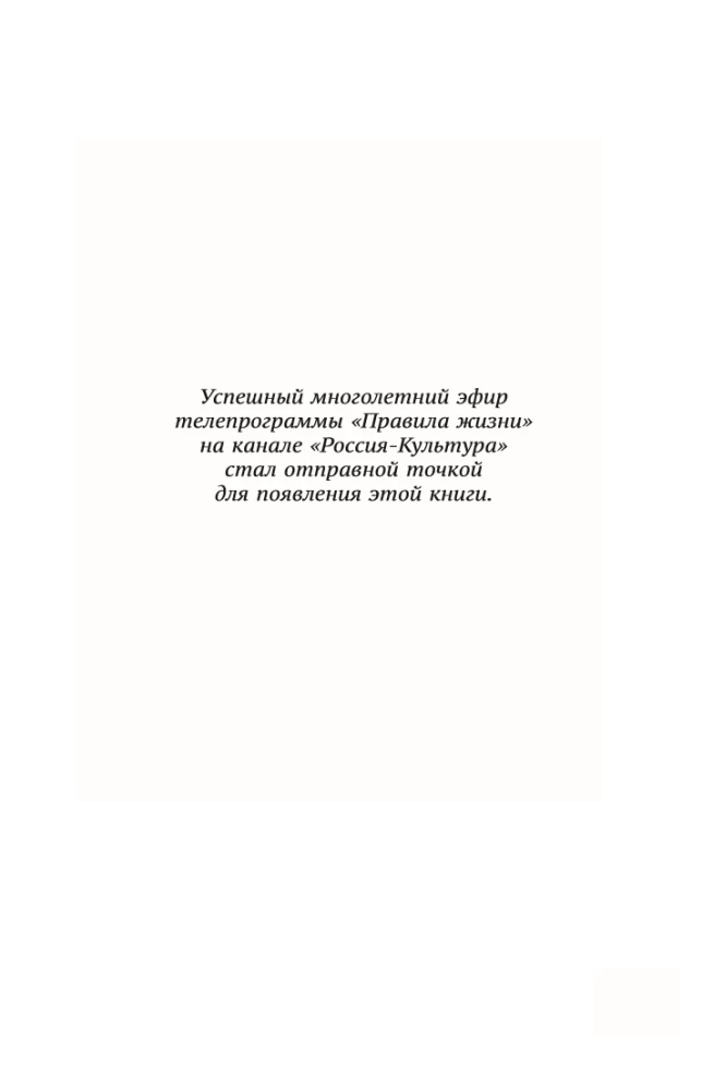 Smegenys. Apie labiausiai paslaptingą sritį – šalies ekspertai