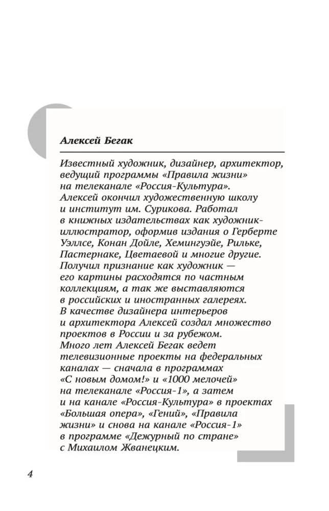 Smegenys. Apie labiausiai paslaptingą sritį – šalies ekspertai