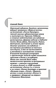 Smegenys. Apie labiausiai paslaptingą sritį – šalies ekspertai