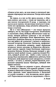 Smegenys. Apie labiausiai paslaptingą sritį – šalies ekspertai