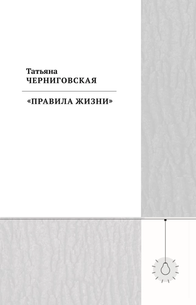 Smegenys. Apie labiausiai paslaptingą sritį – šalies ekspertai