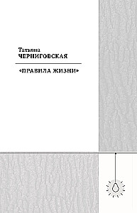 Smegenys. Apie labiausiai paslaptingą sritį – šalies ekspertai