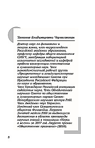 Smegenys. Apie labiausiai paslaptingą sritį – šalies ekspertai