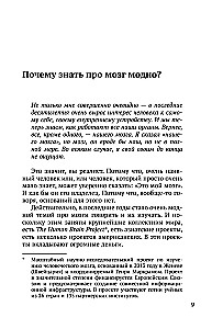 Smegenys. Apie labiausiai paslaptingą sritį – šalies ekspertai