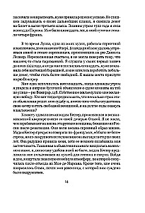 17 gadi padomju nometnēs