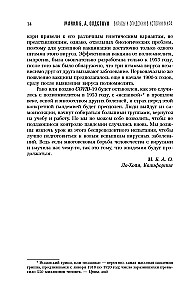 Virusai ir epidemijos pasaulio istorijoje