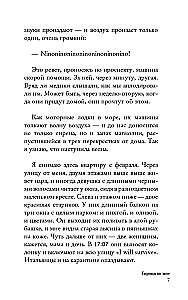 Europe Within Me. How Not to Lose Yourself in New Countries, Conditions, and Roles