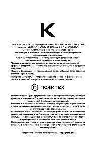 Кто за главного? Свобода воли с точки зрения нейронауки