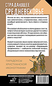 Das leidende Mittelalter. Paradoxien der christlichen Ikonographie