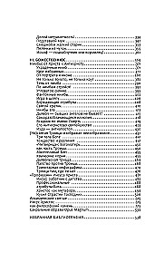 Das leidende Mittelalter. Paradoxien der christlichen Ikonographie