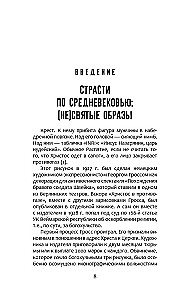Das leidende Mittelalter. Paradoxien der christlichen Ikonographie